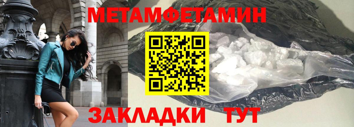 АМФЕТАМИН Розовый Трёхгорный