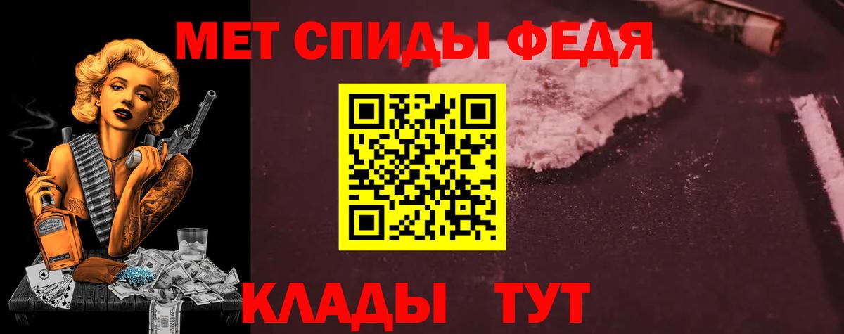 Амфетамин Premium  Amphetamine  Трёхгорный  мориарти официальный сайт  Вход с VPN 