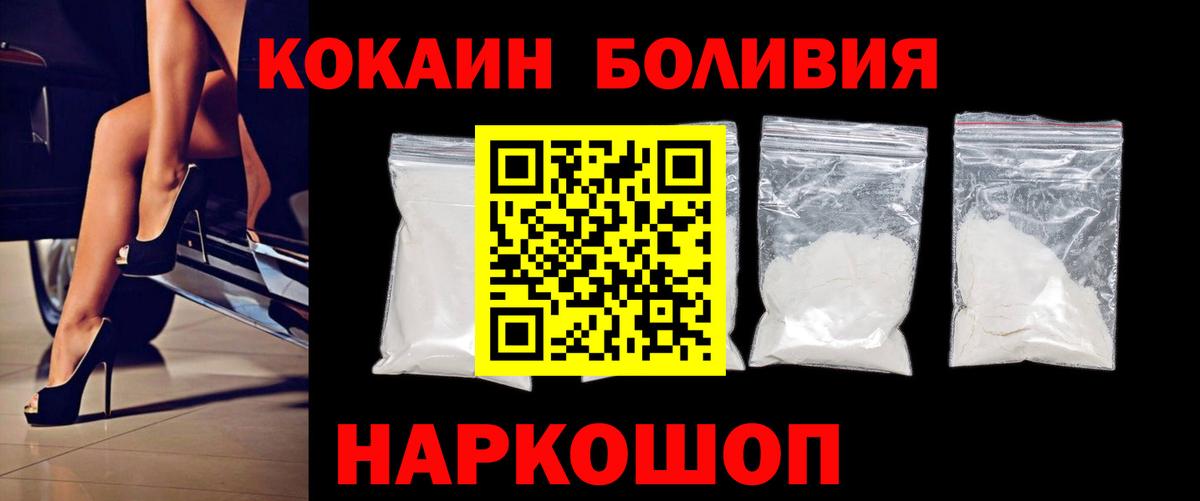 Кокаин VHQ Трёхгорный