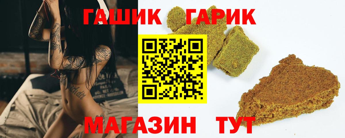 Гашиш индика сатива Трёхгорный