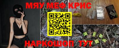 дурь Наро-Фоминск