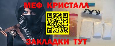 мефедрон мука Нарткала