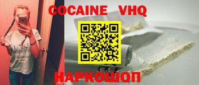 мефедрон мука Нарткала
