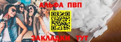 дурь Наро-Фоминск