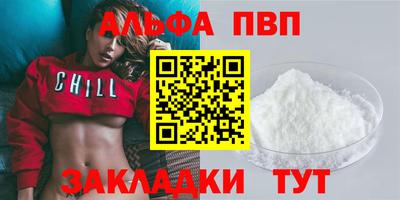 мефедрон мука Нарткала