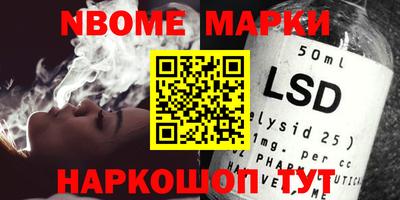 мефедрон мука Нарткала