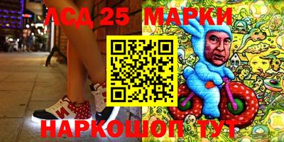 дурь Наро-Фоминск