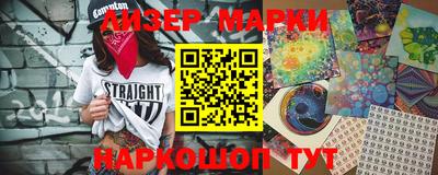 дурь Наро-Фоминск