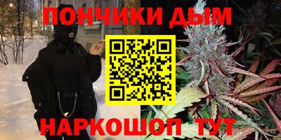 мефедрон мука Нарткала