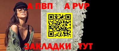 дурь Наро-Фоминск