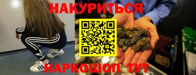 дурь Наро-Фоминск