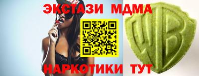 дурь Наро-Фоминск