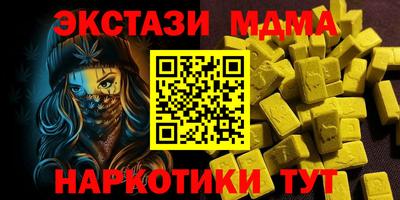 дурь Наро-Фоминск