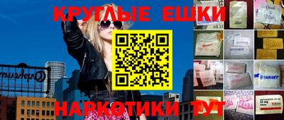 ALPHA PVP Нальчик