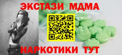 мефедрон мука Нарткала