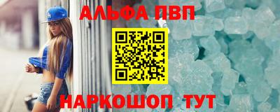 мефедрон мука Нарткала