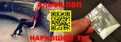 дурь Наро-Фоминск
