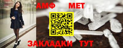 дурь Наро-Фоминск