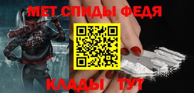 ALPHA PVP Нальчик