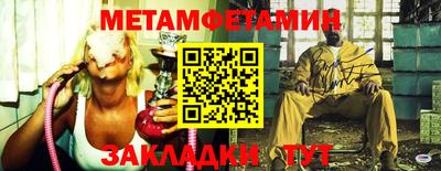 мефедрон мука Нарткала