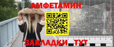 ALPHA PVP Нальчик