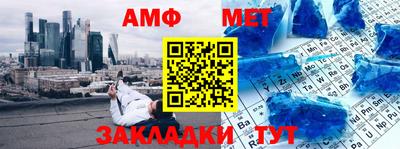 дурь Наро-Фоминск