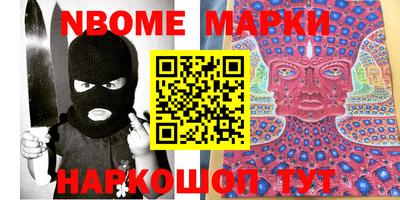 дурь Наро-Фоминск
