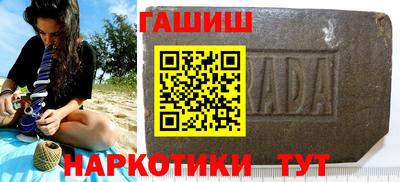 дурь Наро-Фоминск