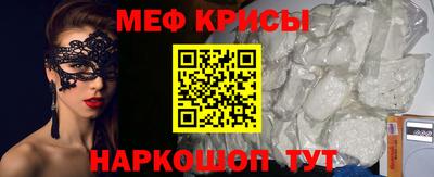 мефедрон мука Нарткала