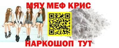мефедрон мука Нарткала