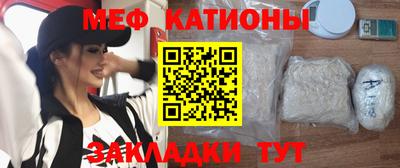 дурь Наро-Фоминск