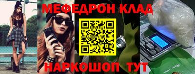 ALPHA PVP Нальчик