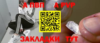 дурь Наро-Фоминск