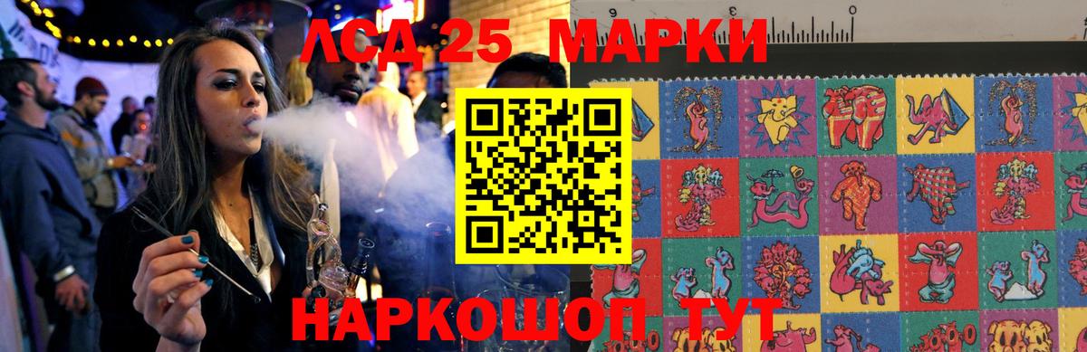ЭКСТАЗИ  COCAIN  Меф   Трёхгорный  Конопля  Вход с VPN 