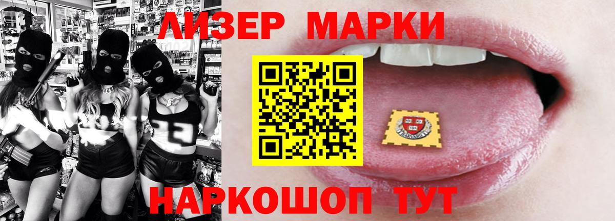 LSD-25 экстази ecstasy Трёхгорный