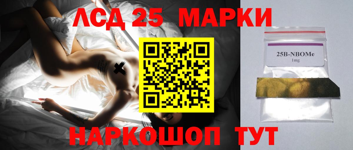 Лсд 25 экстази кислота  LSD-25 экстази кислота  Трёхгорный  ссылка на мегу ONION  Вход с VPN 