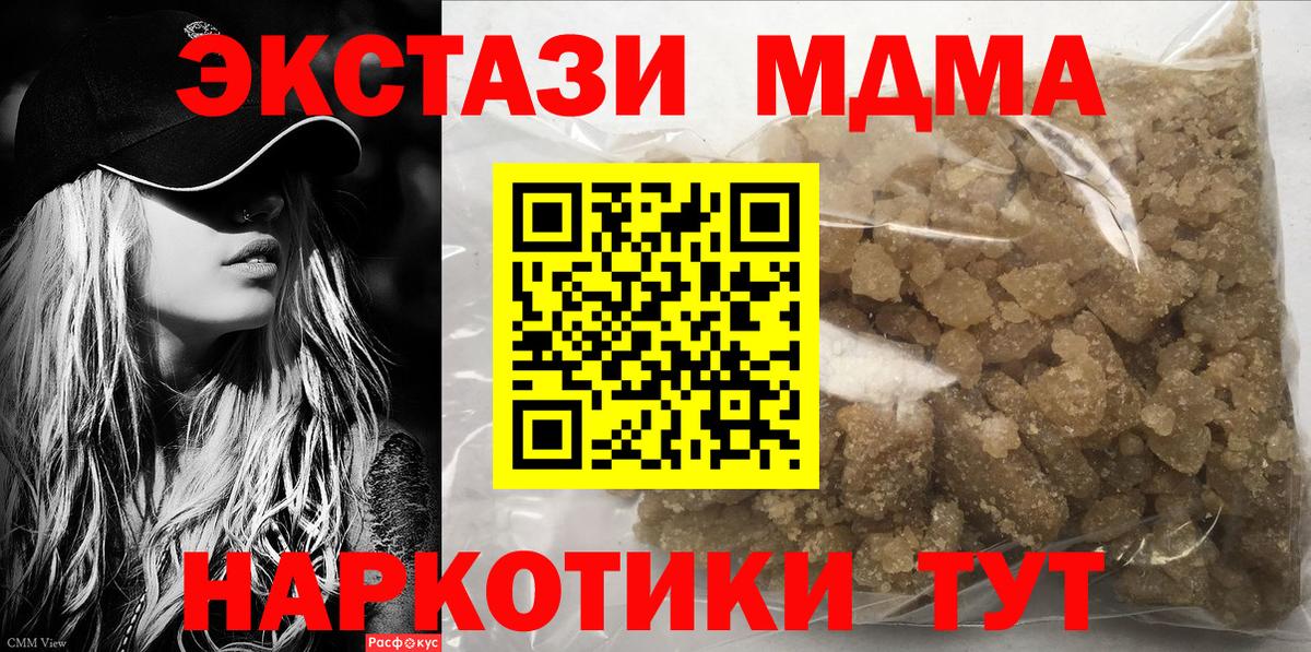 МЕФ Трёхгорный
