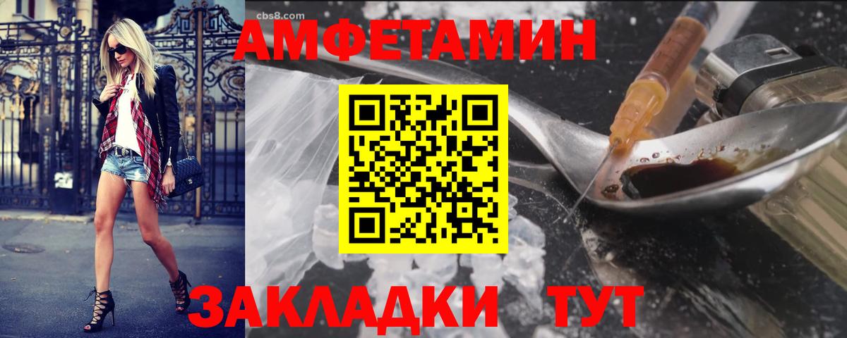 Первитин витя Трёхгорный