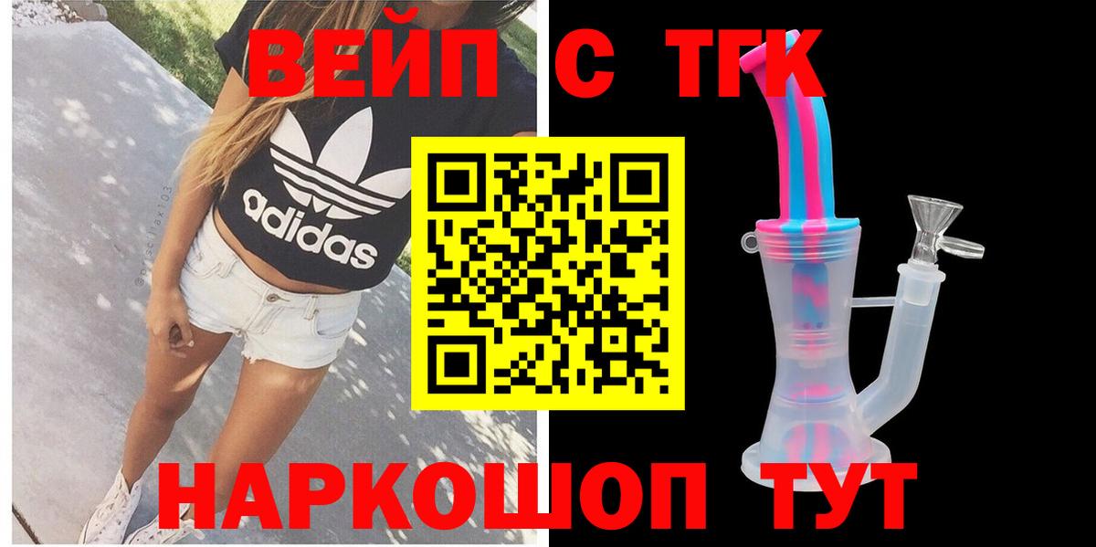 Дистиллят ТГК Wax Трёхгорный